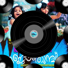 Kannamthumbi Kannamthumbi